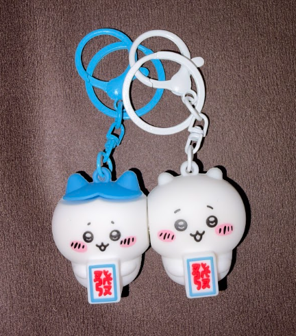 Cute Couple BFF Keychain Set